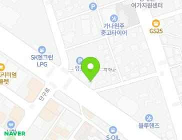 강원특별자치도 원주시 서원대로 509 (단구동) 지도