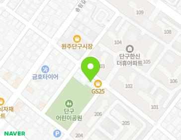 강원특별자치도 원주시 송림길 58-12 (단구동) 지도