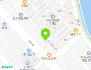 강원특별자치도 원주시 단구초교길 6-46 (단구동) 지도