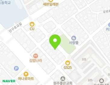 강원특별자치도 원주시 단구초교길 12-14 (단구동) 지도