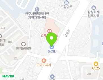 강원특별자치도 원주시 남원로 629 (명륜동) 지도