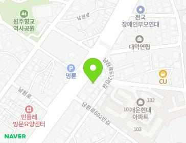 강원특별자치도 원주시 남원로 606 (명륜동, 호아빌딩) 지도