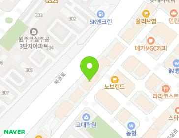 강원특별자치도 원주시 능라동길 31 (무실동) 지도