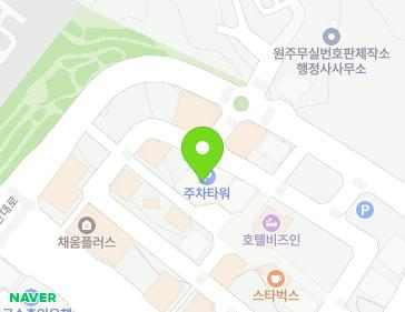 강원특별자치도 원주시 만대로 17-1 (무실동, 로데오타워) 지도