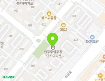 강원특별자치도 원주시 시청로 92 (무실동, 무실주공3단지아파트) 지도