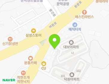 강원특별자치도 원주시 문막읍 원문로 1617 (대보아파트) 지도