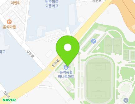 강원특별자치도 원주시 문막읍 원문로 1765 (친환경유역통합관리센터) 지도