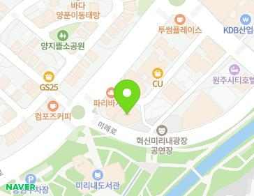 강원특별자치도 원주시 미래로 1 (반곡동, (주)강림빌딩) 강원특별자치도 원주시 미래로 1 (반곡동, (주)강림빌딩) 지도