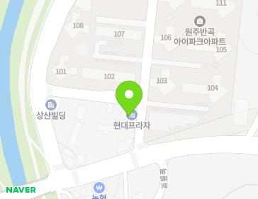 강원특별자치도 원주시 늘품로 197-1 (반곡동, 현대프라자) 강원특별자치도 원주시 늘품로 197-1 (반곡동, 현대프라자) 지도
