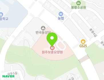 강원특별자치도 원주시 혁신로 249 (반곡동) 강원특별자치도 원주시 혁신로 249 (반곡동) 지도