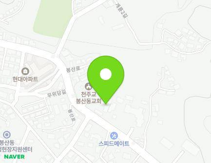 강원특별자치도 원주시 봉산로 93 (봉산동, 봉산동천주교회) 지도