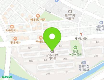 강원특별자치도 원주시 행구로 84 (봉산동, 삼익아파트) 지도