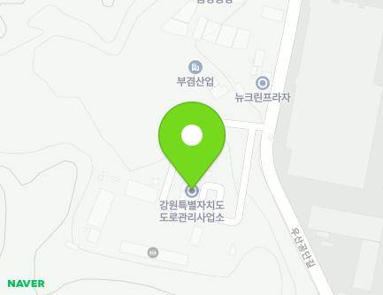 강원특별자치도 원주시 우산공단길 95 (우산동, 강원도도로관리사업소) 지도