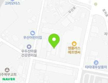 강원특별자치도 원주시 우산공단길 161 (우산동) 지도