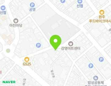 강원특별자치도 원주시 감영길 16 (원동) 지도