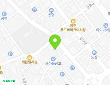 강원특별자치도 원주시 원일로 63 (원동) 지도