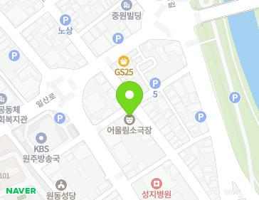 강원특별자치도 원주시 중앙로 27 (인동) 지도