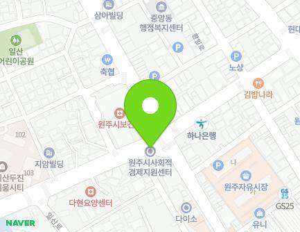 강원특별자치도 원주시 원일로 137 (일산동, 지하상가,원주시사회적경제지원센터) 지도