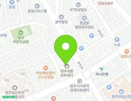강원특별자치도 원주시 원일로 139 (일산동, 건강문화센터) 지도