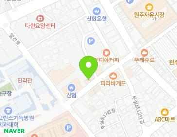 강원특별자치도 원주시 원일로115번길 12 (일산동) 지도