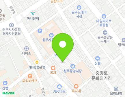 강원특별자치도 원주시 중앙시장길 6 (중앙동, 중앙시장) 지도