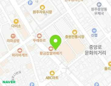 강원특별자치도 원주시 원일로 106-1 (중앙동) 지도