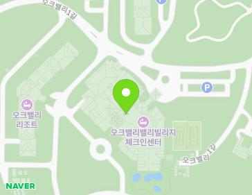 강원특별자치도 원주시 지정면 오크밸리1길 70 (빌리지센터) 지도