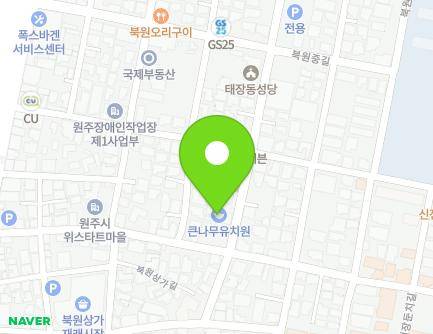 강원특별자치도 원주시 북원로2704번길 29-1 (태장동, 큰나무유치원) 지도