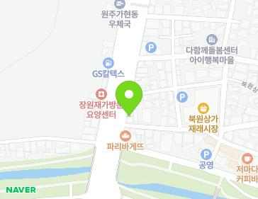 강원특별자치도 원주시 북원로 2698 (태장동) 지도