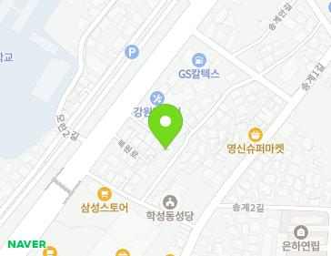 강원특별자치도 원주시 송계안길 9 (학성동, 성공회원주교회) 강원특별자치도 원주시 송계안길 9 (학성동, 성공회원주교회) 지도