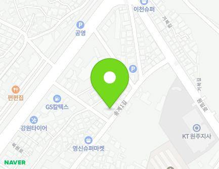 강원특별자치도 원주시 송계1길 29 (학성동, 중앙사랑의교회) 지도