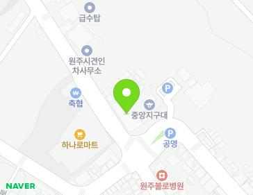 강원특별자치도 원주시 원일로 230 (학성동) 강원특별자치도 원주시 원일로 230 (학성동) 지도