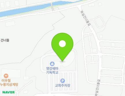 강원특별자치도 원주시 행구로 215 (행구동, 영강교회) 지도