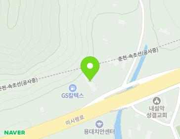 강원특별자치도 인제군 북면 미시령로 1113-7 (백담휴게소) 지도