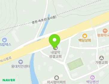 강원특별자치도 인제군 북면 미시령로 1130 (내설악성결교회) 지도