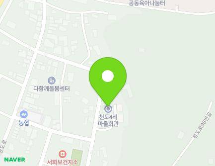 강원특별자치도 인제군 서화면 천도로126번길 15-8 (천도4리경로당) 지도
