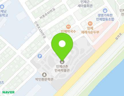 강원특별자치도 인제군 인제읍 인제로156번길 50 (산촌민속박물관) 지도