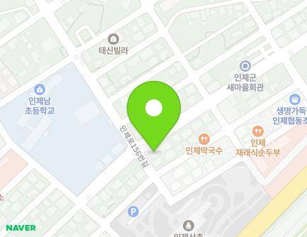 강원특별자치도 인제군 인제읍 인제로156번길 45 지도