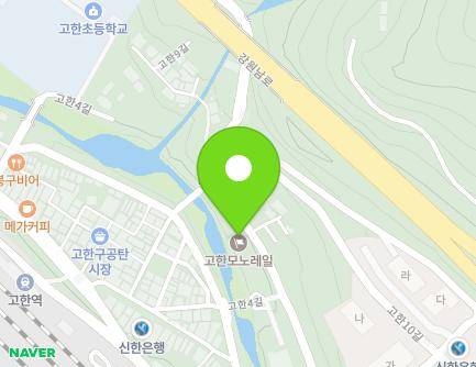 강원특별자치도 정선군 고한읍 고한4길 69 지도