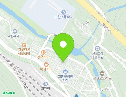 강원특별자치도 정선군 고한읍 고한4길 30 지도