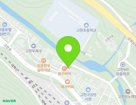 강원특별자치도 정선군 고한읍 고한4길 16 지도