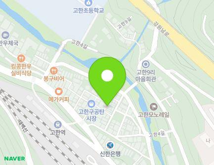 강원특별자치도 정선군 고한읍 고한4길 38-9 지도
