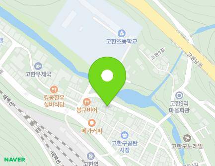 강원특별자치도 정선군 고한읍 고한4길 22 지도