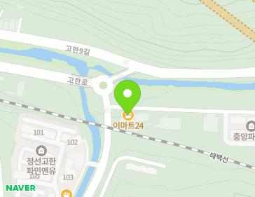 강원특별자치도 정선군 고한읍 고한7길 5 지도