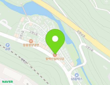 강원특별자치도 정선군 고한읍 고한로 93-1 지도