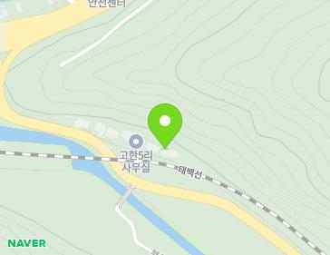 강원특별자치도 정선군 고한읍 함백산로 1656-3 지도