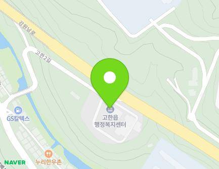 강원특별자치도 정선군 고한읍 고한2길 1 (고한읍사무소) 지도