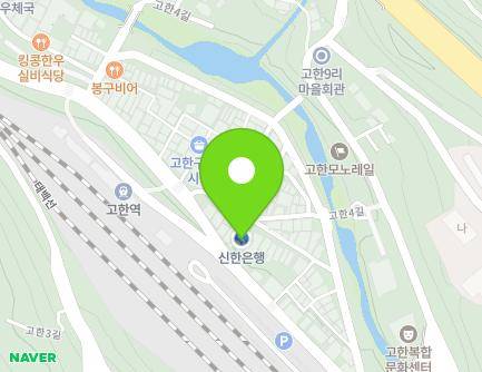 강원특별자치도 정선군 고한읍 고한6길 16 (신한은행) 지도