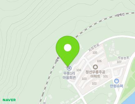 강원특별자치도 정선군 남면 멀미길 33-20 (무릉1리경로당마을회관) 지도