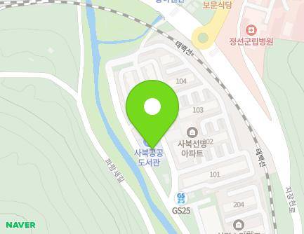 강원특별자치도 정선군 사북읍 파랑새길 33 (사북공공도서관) 지도